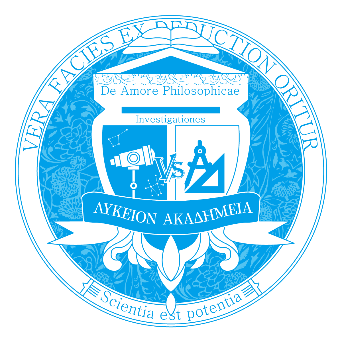 순정적 철학 탐구 학회 엠블럼